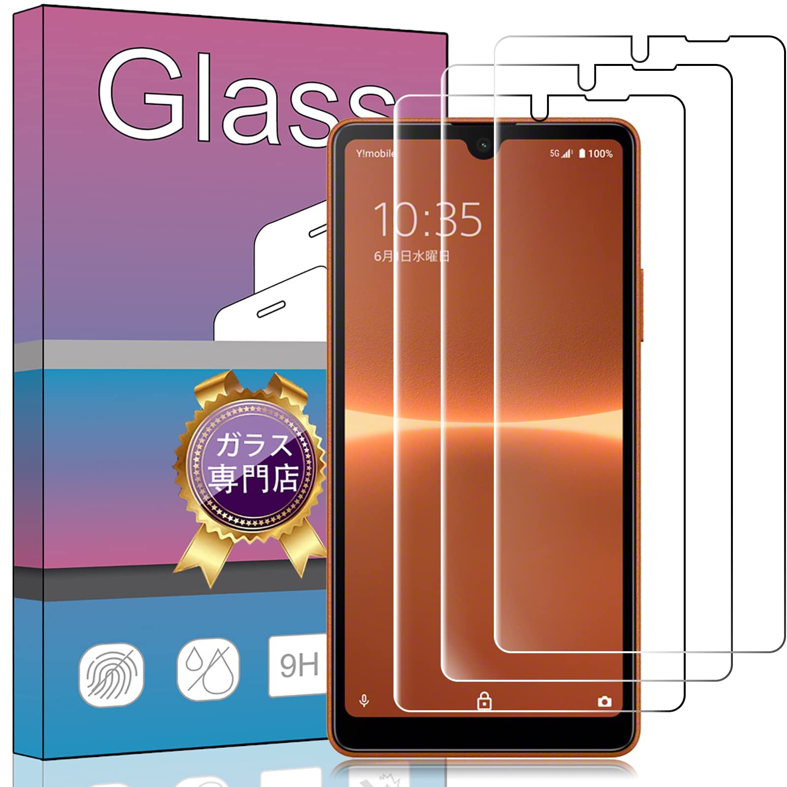 【送料無料】【3枚セット】対応 Sony Xperia Ace III SOG08 / SO-53C 用の専用ガラスフィルム 強化ガラス 液晶 ガラス 超薄型 保護フィルム 対応 Xperia Ace III 用の専用 日本旭硝子素材AGC 透過率 硬度9H 飛散防止 SOG08 / SO-53C 対応専用液晶保護フィルム PCduoduo