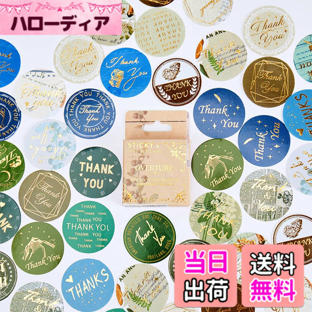 【送料無料】YOVOY 感謝シール 丸型 カラー 花柄 Thank You ありがとうシールセット  ...