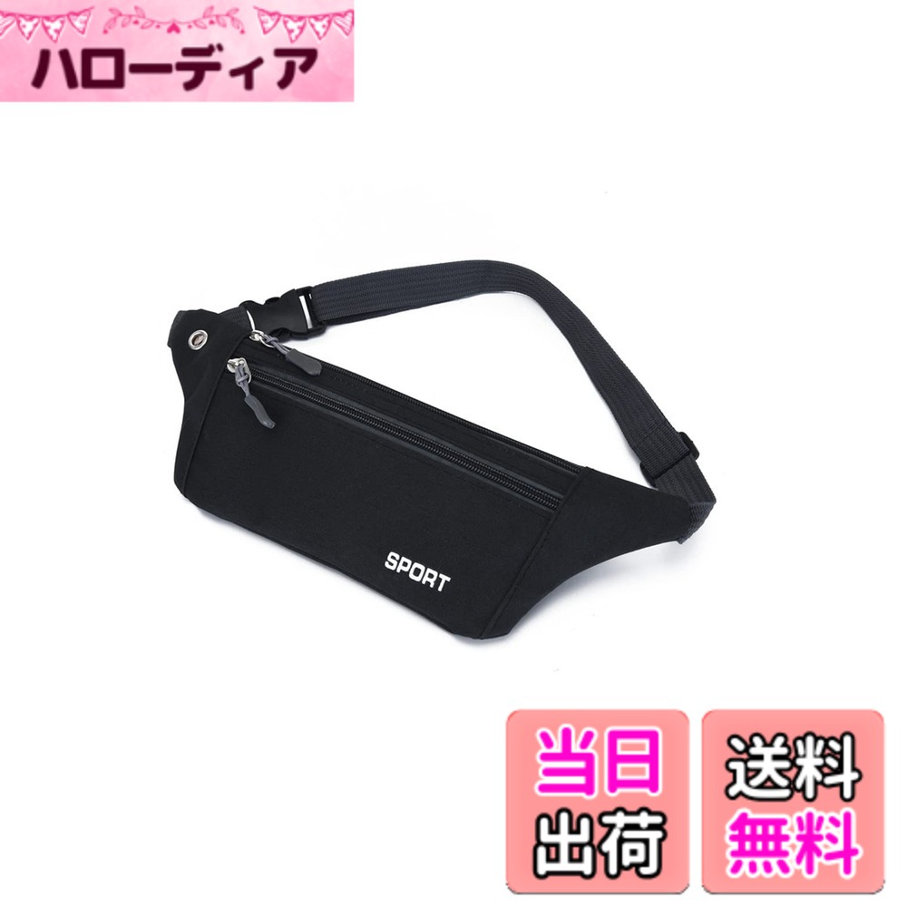 樂天商城 - 【送料無料】[TOEDNNQI] ウエストポーチ 小さめ ウエストバッグ スマホ収納 メンズ 小物入れ 軽量 薄型 斜めがけ 普段使い ランニングポーチ ヒップバッグ ジム