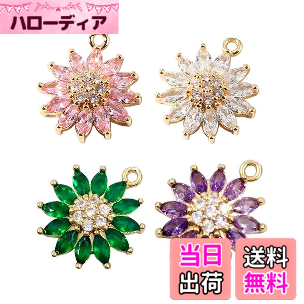 【送料無料】[iSuperb] チャーム キューブ クリスタル ガラス ビーズ アクセサリーパーツ 数量は ペンダントトップ ジュエリー DIY製作キット ブレスレット ネックレス用 手作り素材 ハンドメイド 贈り物 カラーランダム (雛菊型 4色)