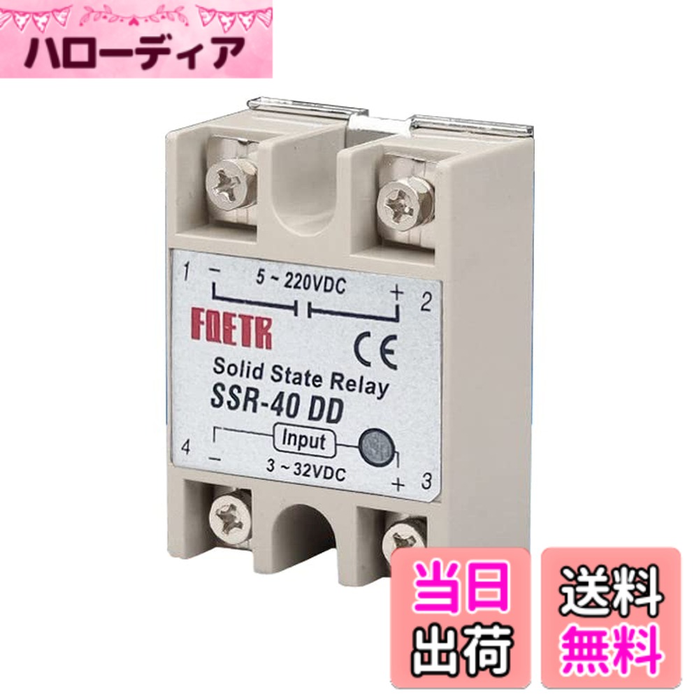 乐天商城 - 【送料無料】REYLNXR SSRリレーモジュール 制御ソリッドステートリレー 単相半導体リレー 5-220VDC 非接触スイッチ付き 産業用（SSR-40DD 40A ）