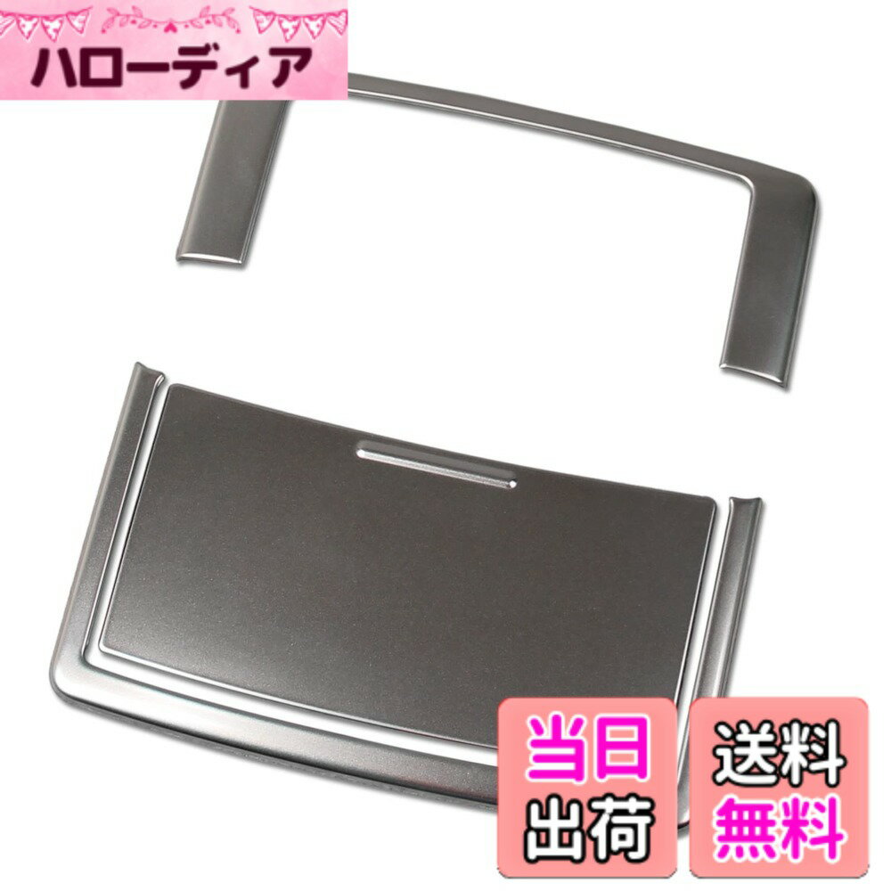 【送料無料】RUIQ 日産 新型 エクストレイル T33 (令和4年7月) 専用 内装 前 ルームランプ パネル カバー ガーニッシュ Nissan X-Trail e-4ORCE 専用設計 (サテンシルバー)