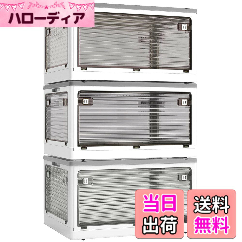 X XUNTAO蓋付き 積み重ね 全方向から取り出せる 3個セット 収納ケース 衣類 布団 小物 収納 折り畳み コンテナ ボックス 大型 プラスチック キャスター付き おしゃれ 組立簡単 防塵 防カビ 防湿 無臭 半透明 厚み 強い耐荷重 大