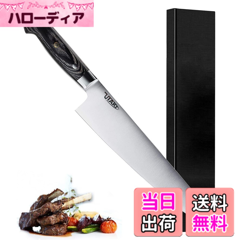 楽天市場】タングステン（牛刀包丁｜包丁・ナイフ）：調理器具・製菓