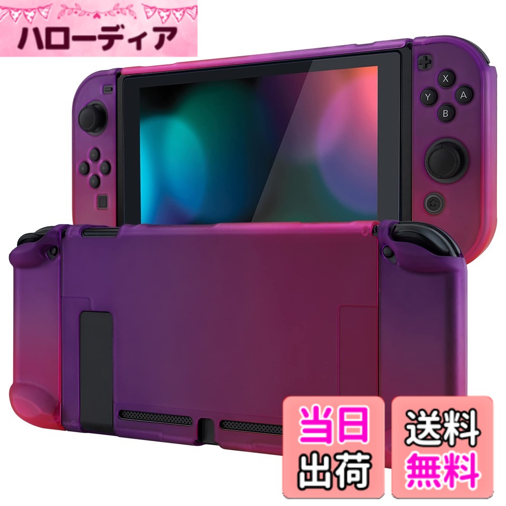 商品情報商品の説明主な仕様 カスタムデザイン：Switchのみ対応できます。OLEDには対応できません。本体ケースを交換せずにスイッチをカスタマイズしました。Switchに対応用の人間工学に基づいた保護ケースは、握りやすく、素敵な体験できます。パーフェクトマッチ：特別に配置されたカットアウトで設計されています。すべてのスイッチ機能は、邪魔なしでアクセスできます。ケースを取り外さなくても、スイッチコンソールから左右のJoyconを自由に取り外すことができます。しっかりと保護する：丈夫なケーシングは衝撃を吸収と傷を防止するPC素材で作られ、デバイスを全面的にしっかり保護し、日常の使用による傷、ホコリ、落下などを防ぎ、デバイスの寿命を延ばします。レインボーオンクラウドのパタンは素敵に見えます。非常に滑らかなグリップ、触り心地いい、絹のような感触。滑り止め、長時間のゲームプレイでも汗をかきません。ご注意：強化ガラススクリーンフィルムが厚い場合は、ドックには対応できないかもしれません。したがってミディアムの厚さのスクリーンフィルムを使用するほうがいい。ただし、保護ケースとドックの公差により、一部のドックには対応できない場合があります。