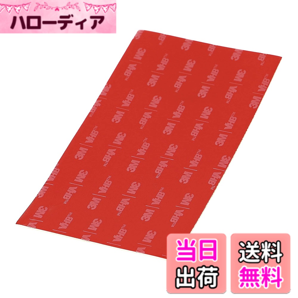 樂天商城 - 【送料無料】エーモン(amon) 超強力両面テープ(プロスペック) ダッシュボードなどへの接着に 白 幅75mmx長さ140mmx厚さ1.1mm 自動車用 3972