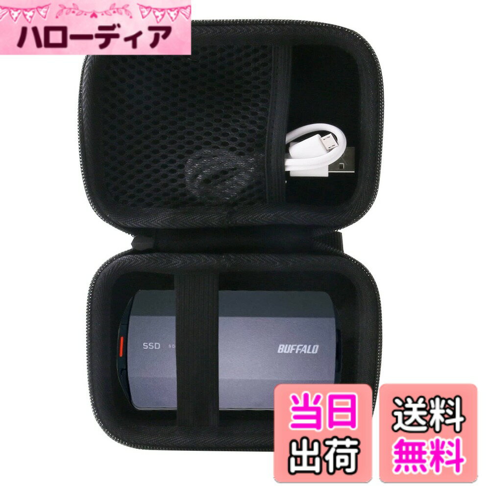 商品情報商品の説明WERJIA 収納ケース対応 バッファロー 外付け SSD 1TB/2TB/4TB/500GB ポータブル SSD（ケースのみ）主な仕様 WERJIA 収納ケース対応 バッファロー 外付け SSD 1TB/2TB/4TB/500GB ポータブル SSD（ケースのみ）材質：耐久性のある高級ハードEVA素材、優れた肌触り、中身の柔らかい保護。用途：保管保護、汚れ、衝撃、磨耗を防ぐことができ、ハードシェルは耐衝撃性、防塵、半防水性能を持ち、中身を保護することができます。デザイン：コンパクトで軽量なデザイン、持ち運びや保管が簡単、旅行や家庭での保管におすすめ。インナーサイズ：12CM*7.6CM*3.2CM ご注意: だけ収納袋で販売（機器および付属品は含まない）