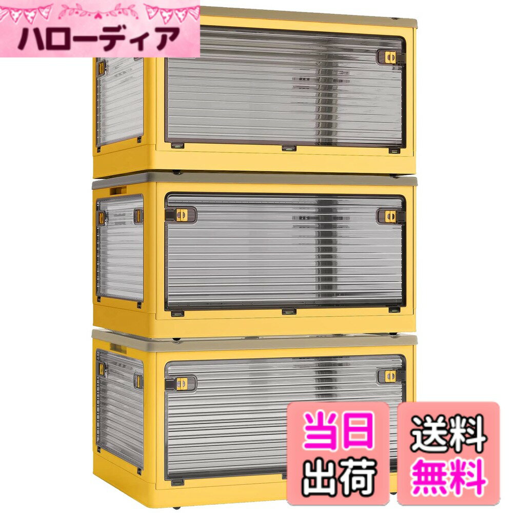 樂天商城 - 【送料無料】X XUNTAO【収納ボックス 折りたたみ】蓋付き 積み重ね 全方向から取り出せる 3個セット 収納ケース 衣類 布団 小物 収納 折り畳み コンテナ ボックス 大型 プラスチック キャスター付き おしゃれ 多機能 防塵 防カビ 防湿 無臭 半透明 厚み 強い耐荷重 大容