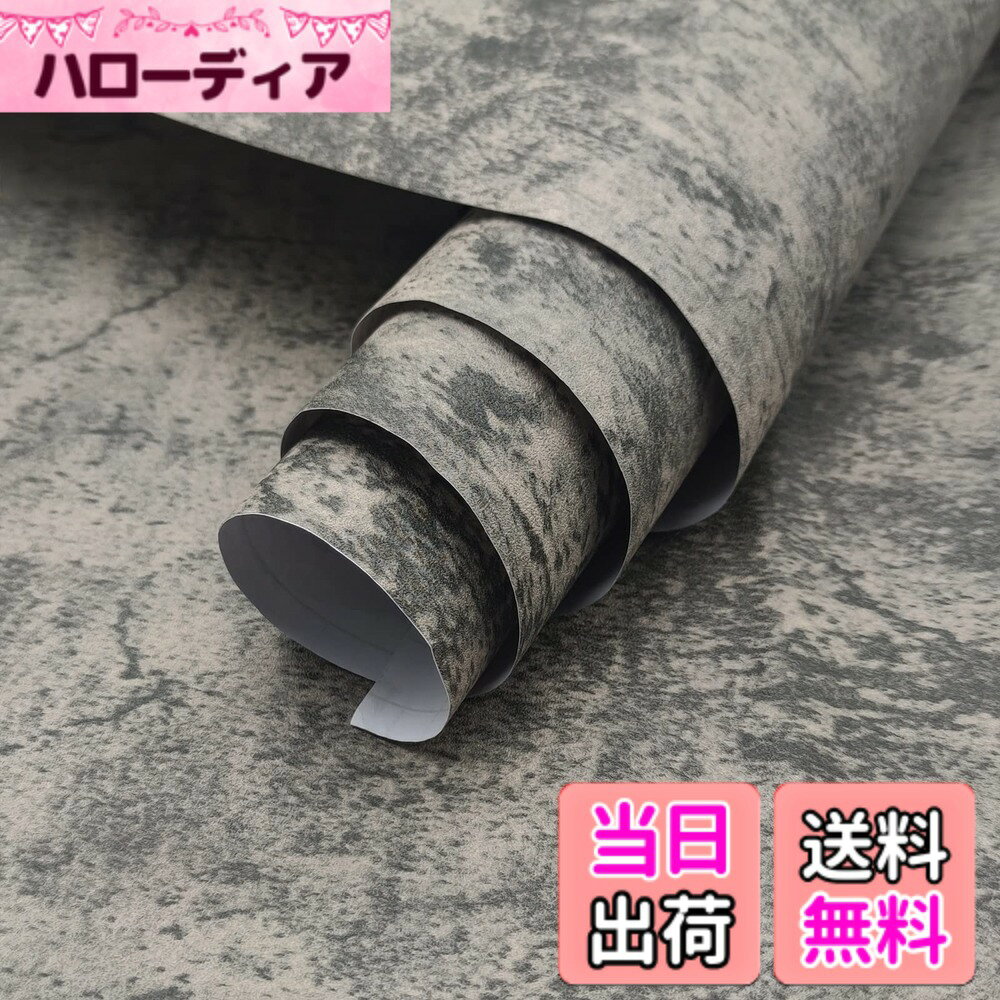 商品情報商品の説明製品詳細： 名前：PVC防水壁紙 インストール：自己接着性 寸法：幅60CMx長9M総面積：5.4平米 素材：ビニール、紙、プラスチック タッチ：マットテクスチャサーフェス パターン：灰色のコンクリートの質感 カラー：セメント灰 厚み：約0.26mm 用途：壁や床の屋内リフォーム、家具の改修 セット：1ロール インストール手順： 1.きれいな物体の表面. 2.必要な量の壁紙をカットするときは、2CMの壁紙を予約して、その後の調整を容易にします. 3.壁紙の隅にある裏紙をはがし、貼り付けながらタオルでなめらかにします。 4.壁紙を貼り付けた後、泡がある場合は、針で泡に穴を開け、タオルで平らに拭きます。 ノート： 1.粘着性の壁紙は次の用途には適していません：凹凸のある壁、曲面. 2.生産バッチが異なるため、壁紙の色が異なります。一度に必要な数量を購入することをお勧めします。主な仕様 【素材とサイズ】: 高品質なPVC素材で作られ、工業復古風の厚くマットなテクスチャ設計を、触感が良く、壁紙表面に散らばった斑点は濃い灰色で、乱れ感があり、本物のセメントコンクリートのように見える、あなたの家をユニークにします. 壁紙の厚さ約0.26 mm、サイズは幅60cm、長さ9mで、5.4平方メートルの面積をカバーしています、広い面積での使用に最適で、隙間を減らして貼り付けやすくなります【グレー壁紙シール掃除簡単】壁紙 コンクリート 安全環境保護、厚くて丈夫、防水、耐油性、防汚、防カビ、防湿、吸音、掃除がしやす【簡単DIYリフォーム】】貼って剥がせる コンクリート調 壁紙、裏面にはグリッド線が入っているので、必要なサイズにカットでき、超簡単で初心者にも最適です. 壁紙は剥がせる、のり残りなし、賃貸okbr【コンクリート壁紙応用場所】店舗、珈琲店、レストラン、ジム、ガレージ、応接間、テレビの背景、ソファの背景、キッチン、トイレ、事務所、浴室、お手洗い、和室、賃体部屋、壁、棚の裏地、引き出しの裏地、ドア、階段の補修や装飾に最適です【質の高いサービス】: 生産ロットの違いによる色の違いを防ぐため、できるだけ一度に必要な数量をご注文ください。 商品についてご不明な点やご不明な点がございましたら、お気軽にお問い合わせください。 お客様にご満足いただけるよう、24時間以内にメッセージに返信いたします