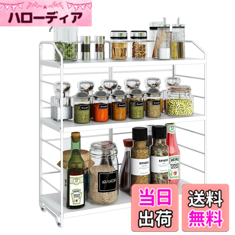【送料無料】RCHYFEED 調味料収納ラック 調整 3段式 高さ調整可能 調味料ラック スパイスラック 台所収納 組み立てが簡単 大容量 ホワイト