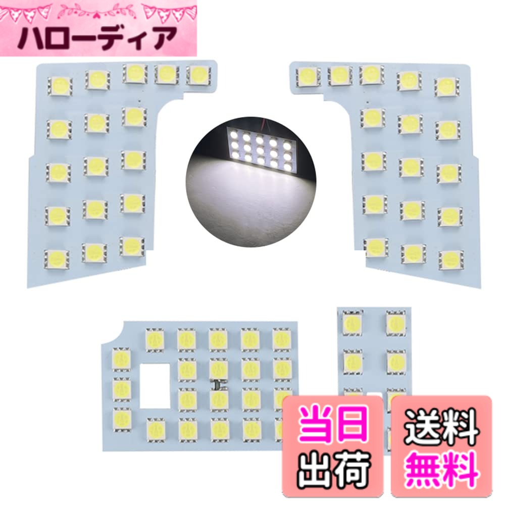 【送料無料】MAZERO LED ルームランプ マップランプ ノート E13 SNE13 ノートオーラ FE13 FSNE13 専用 ホワイト 室内灯 ラゲッジランプ フロントランプ 日産 NOTE AURA アクセサリー 内装 カスタム パーツ 車内灯 センターランプ ルームライト 爆光 車用 LEDバルブ 高輝