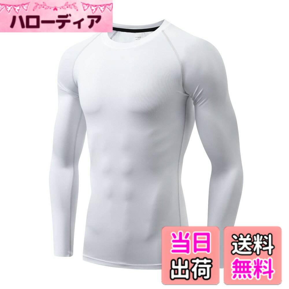 樂天商城 - 【送料無料】[Sillictor] コンプレッション トップス メンズ 長袖 パワーストレッチ アンダー シャツ コンプレッション ウェア [UVカット + 吸汗速乾] ホワイト yc323wh-5XL