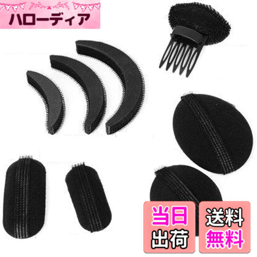 【送料無料】YOVOY 盛り髪ベース 盛り髪クッション ふんわり ヘアクッション 女性 ...