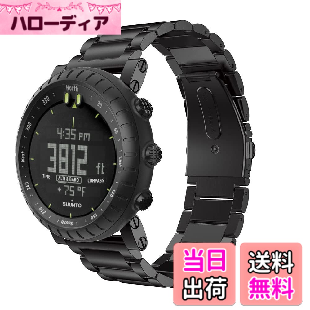 【送料無料】対応Suunto(スント) Core バンド ステンレス ...(2.0)