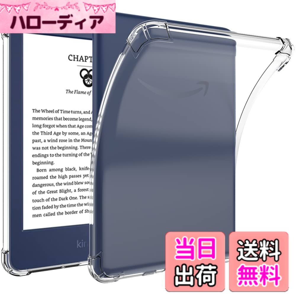 【送料無料】Miimall【2022新機種】Miimall kindle 第11世代 ケース 2022 Kindle 1...