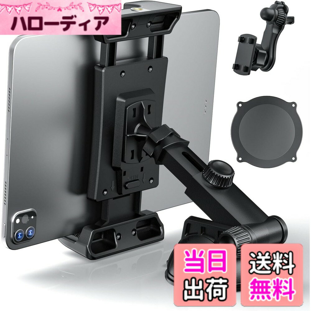【送料無料】OHLPRO タブレットホルダー 車載 ipadホルダー ダッシュボード&エアコン吹き出 ...
