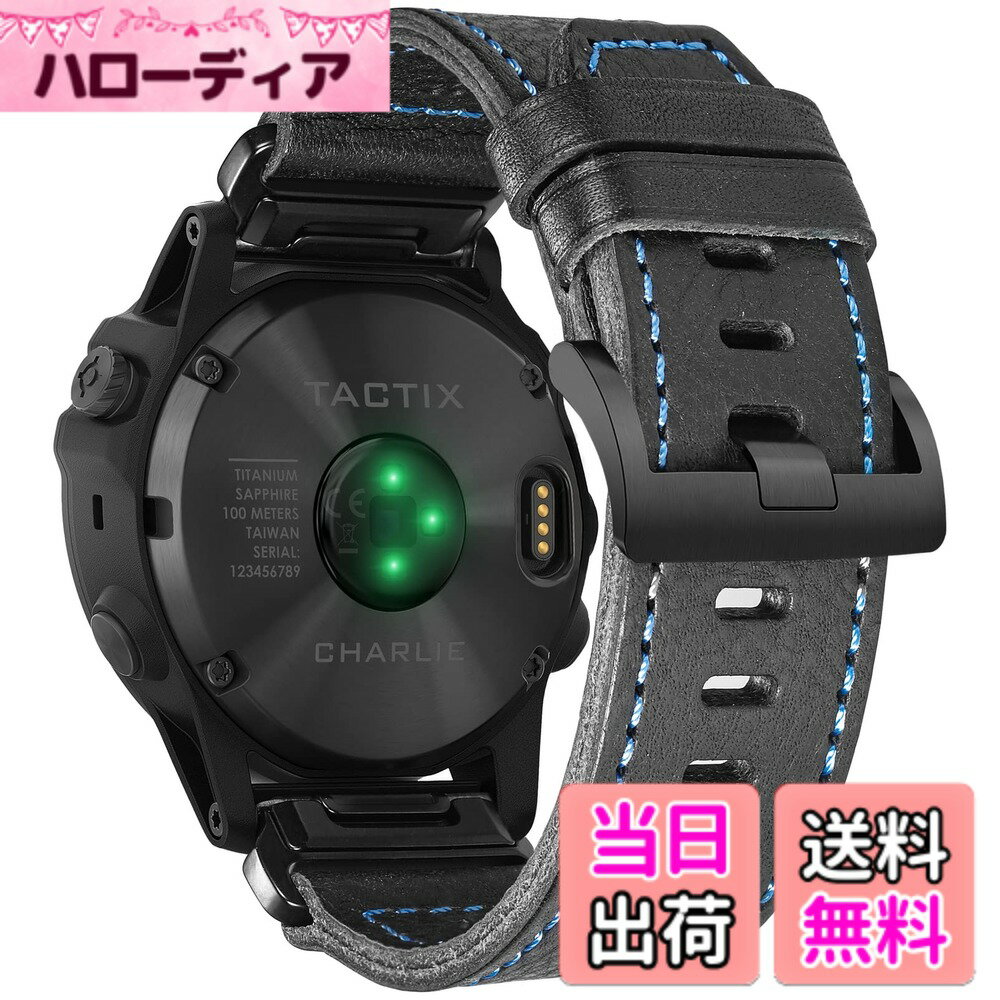 【送料無料】GARMIN ガーミンウォッチバンド 26MM Fnix/Instinct/Vivoactive/Approach/MARQ/Quatix/D2/Forerunner/Enduroシリーズ用 Hemsutイタリア本革製スマート ウオッチバンド アップグレードされたコネクタ ガーミンのクイックフィットver 交換ベルト 男女兼用