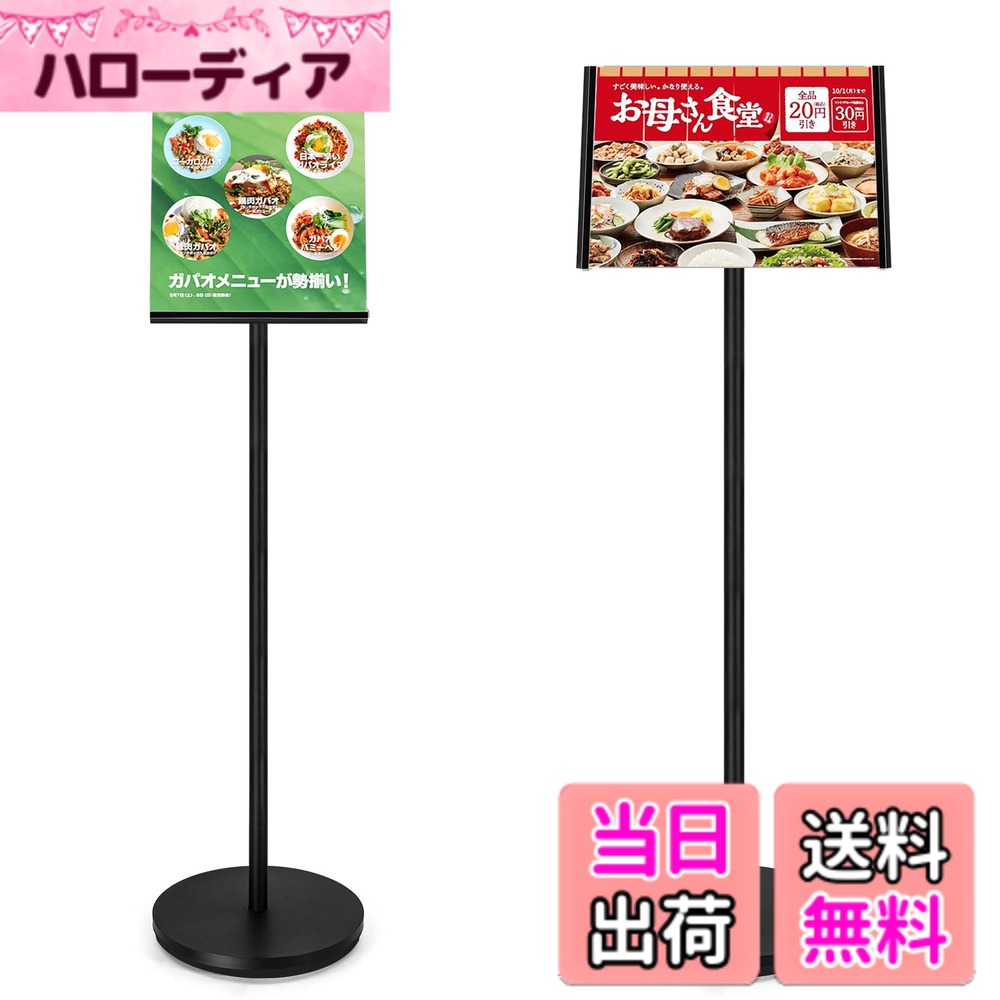 樂天商城 - 【送料無料】OUTNEE A4 重い案内板スタンドボード 角度調節可能な立て看板 メニュースタンド 会社の情報板 お知らせボード 掲示板 受付イベントの案内板 エントランス お店の看板 (ブラック, A4)