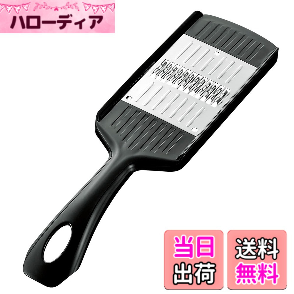 商品情報商品の説明商品サイズ:幅205x奥行55x高21mm主な仕様 商品サイズ:幅205x奥行55x高21mmbr商品重量:37gbr材質:刃部/ステンレス刃物鋼、樹脂部/ABS樹脂生産国:日本切り幅:約1.3mm