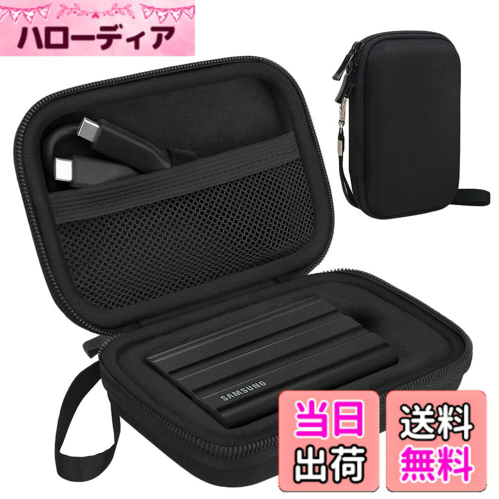 【送料無料】Lacdo ハード キャリング ケース三星 T7 シールド/T7/T7 タッチ ポータブル ソリッド ステート ドライブ 500 GB 1 TB 2 TB USB 3.2 外付け SSD ハード EVA 耐衝撃ストレージ旅行バッグ、ブラック + ブラック hellodear-10990525 ハローディア楽天市場店 パッケージ画像