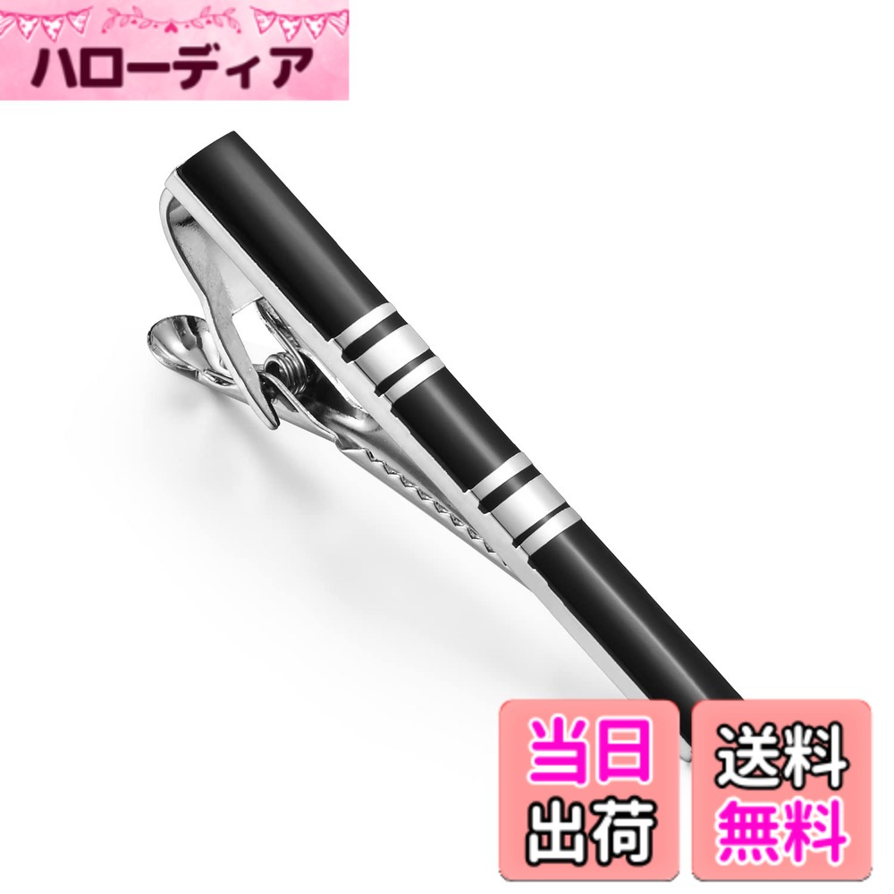 商品情報商品の説明主な仕様 ★ 高級感あふれるネクタイピン 洗練されたエレガントな印象のネクタイピンは、色々な柄のネクタイに合わせやすく、年齢を問わずとても人気があります。★ メンズアクセサリー どんなシャツにも合わせやすいため、TPOを選ばずに活用することができます。細部にわたるまで丁寧に作りこまれたカフリンクスは、おしゃれな小物使いを楽しみたい男性におすすめです。★ ギフトにも最適 高級ケース付きで、クオリティが高く、おしゃれで洗練されたデザインのタイピンは男性へのプレゼントとしてとても人気があります。大切な方へのプレゼントにとても喜ばれる一品です。★ カジュアルな場面にもオフィシャルにも さりげなく高級感をアピールしてくれるので、普段のシーンだけでなく結婚式・デート・パーティーなどでも幅広いシーンで活躍してくれます。★ 30日間クーリングオフ 商品のお届け日から起算して30日以内に、理由を問わず返品・交換・が可能です。ご返品の場合では、ご購入者様は経由でカスタマーサービスにご連絡いただけるようお願い致します。若しご気になる点がありましたら、お気軽にお問い合わせください。