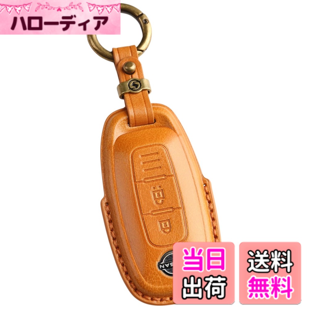 樂天商城 - 【送料無料】【smasol】新型 エクストレイル T33系 キーカバー 本革 日産 サクラ スマートキーケース 日産 アリア キックス e-power 2024年 最新 キーケース (3D高級本革 / 3ボタンA キャメル)