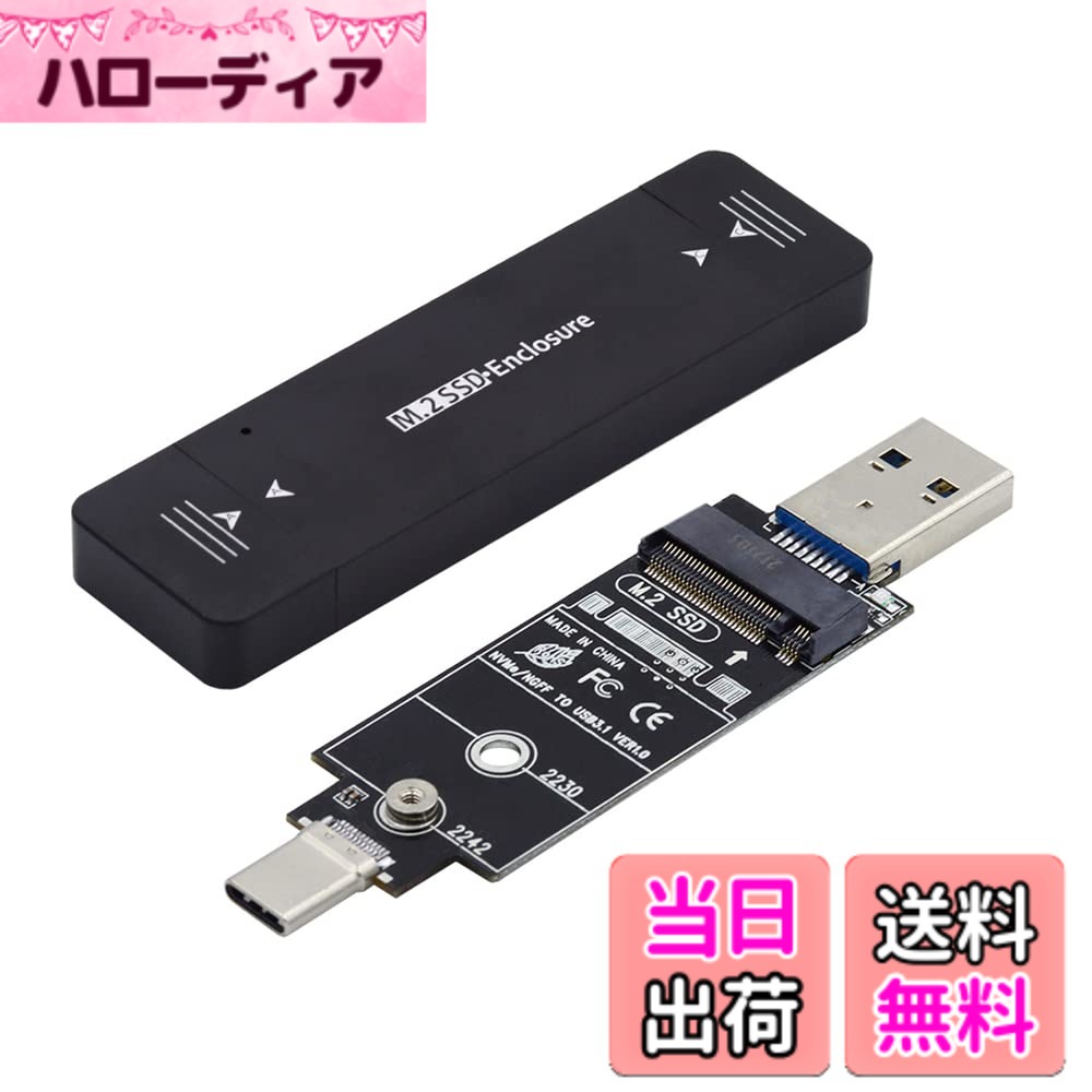 NFHK Type-C & USB3.0 - NVME M-Key M.2 NGFF SATA SSD PCBA ケース 2230/2242mm アダプター RTL9210B チップセット