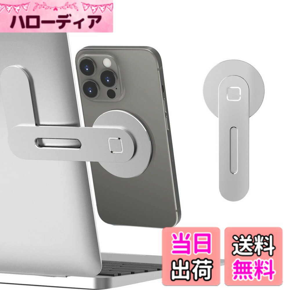 【送料無料】CloudValley ノートパソコン用 マグネット式携帯電話ホルダー、iPhone 14 Pro Max／14 Pro／14／14 Plus用 の調節可能な携帯電話モニターサイドマウント、回転式 省スペース スリムなポータブル折りたたみコンピュータ拡張ブラケッ iPhone 13 & 12シリーズ対
