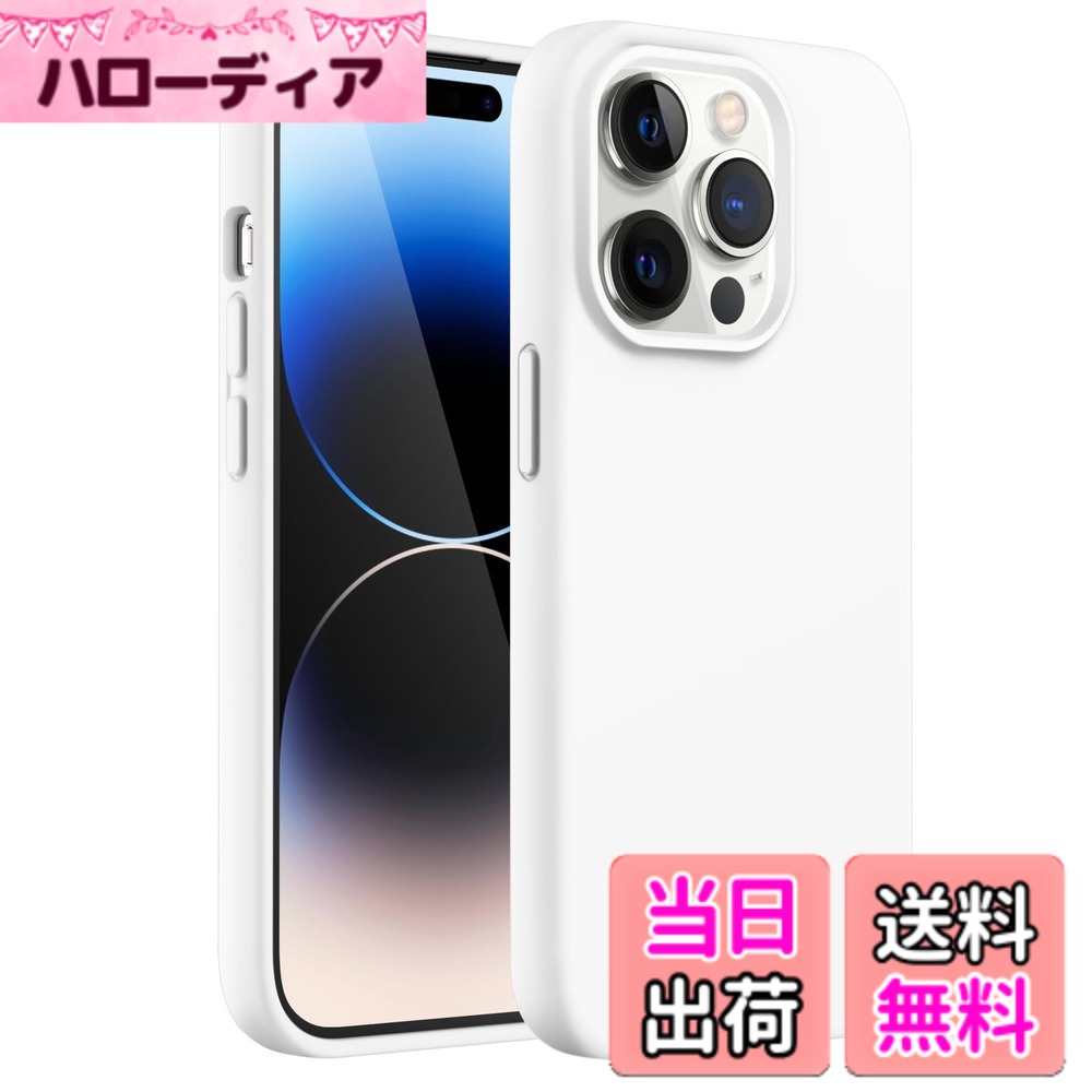【送料無料】JETech iPhone 14 Pro 6.1インチ用 シリコンケース シルキーソフトタ...