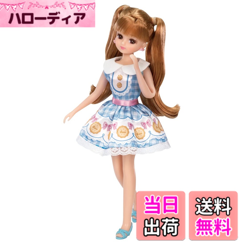 【送料無料】タカラトミー(TAKARA TOMY) 『 リカちゃん ドレス LW-04 ハッピービスケット 』 着せ替え お人形 おままごと おもちゃ 3歳以上 玩具安全基準合格 STマーク認証 Liccaワンサイズ