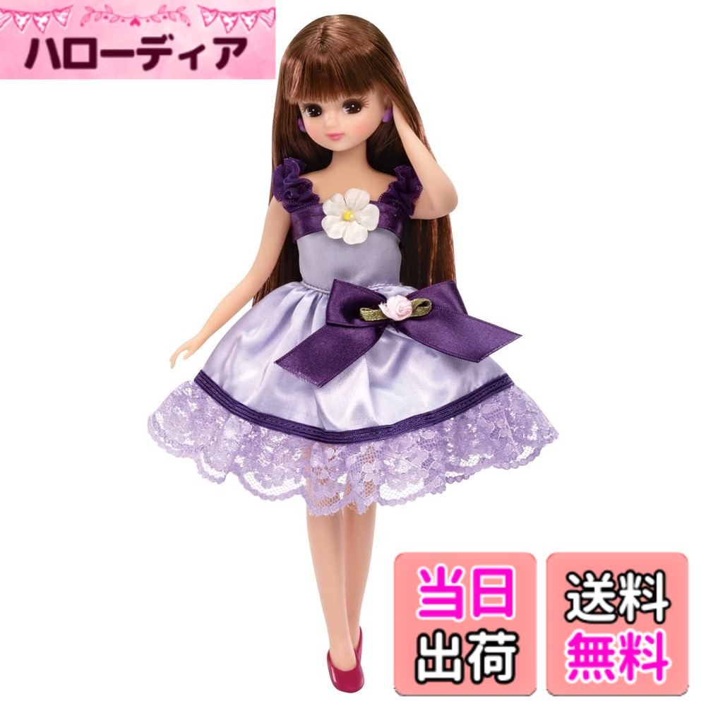 【送料無料】タカラトミー(TAKARA TOMY) 『 リカちゃん ドレス LW-03 グレープリボンフラワー 』 着せ替え お人形 おままごと おもちゃ 3歳以上 玩具安全基準合格 STマーク認証 Liccaワンサイズ
