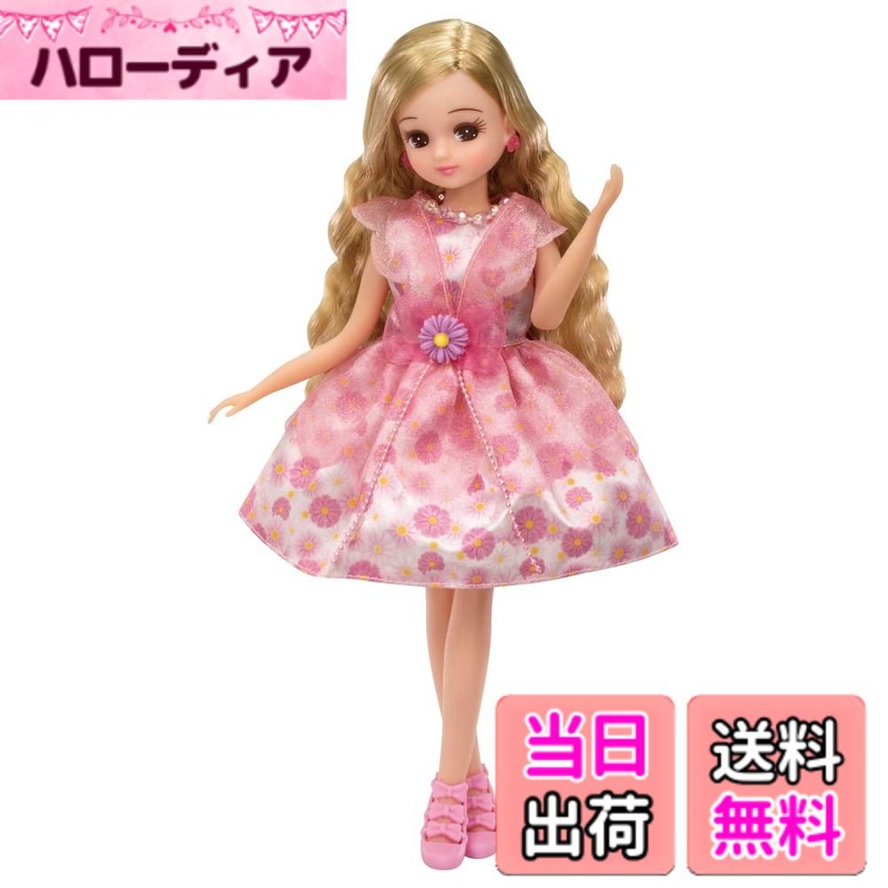 【送料無料】タカラトミー(TAKARA TOMY) 『 リカちゃん ドレス LW-01 スウィートブーケ 』 着せ替え お人形 おままごと おもちゃ 3歳以上 玩具安全基準合格 STマーク認証 Liccaワンサイズ