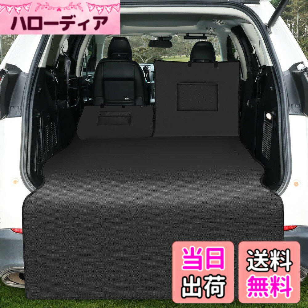 【送料無料】KYG トランクシート 汎用品 大きいサイズ 5:5セパレート式 トランクマット カー用 ...