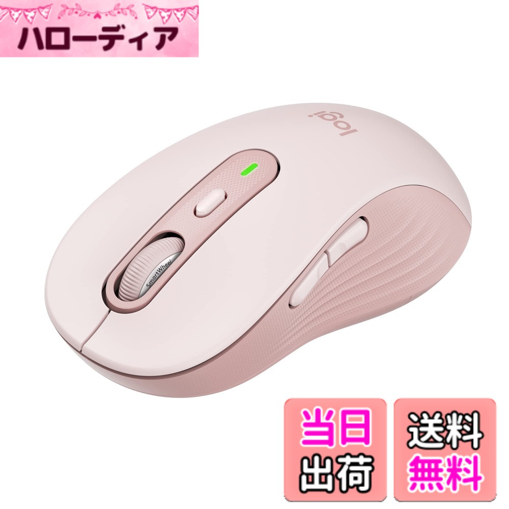 商品情報商品の説明【Signature M750/ラージサイズ】 独自のSmartWheelを搭載したフィット感抜群の静音ワイヤレスマウスSignatureにアップグレードモデルのM750が登場! 標準モデルM650の定番機能はそのままに、3台までの接続デバイスをボタンのみで切り替えられるEasy-switchと400dpi-2,000dpiでトラッキング精度が調整可能なDPI切り替えスイッチ(※1)を搭載し、機能をアップグレード。より高い生産性と効率性を提供しています。 勢いよく回すと高速スクロールに自動で切り替わる独自のSmartWheelは1行ごとのスクロールで長い文書やWebページを素早く移動することが可能。 仕事の生産性を大幅に向上します。 また、独自の静音技術SilentTouchを用いてクリック感はそのままに、クリック音を従来比90%軽減した静音タイプになっています。 本体ボディには 手になじむ形状とラバーサイドグリップを採用。レギュラーサイズとラージサイズの2種類をご用意しています。 接続はBluetoothまたはロジクール独自の「Logi Bolt」(※2)に対応し、混雑したワイヤレス環境でも安定した接続を実現します。 Unifying非対応。単三形電池1本で最大24カ月の長電池寿命。メーカー期間2年。 (※1) ホイール下にDPIスイッチを配置。ボタンを押せばカーソルの速度を調整できます。 (※2) 「Logi Bolt」はUSBを使ってのワイヤレス接続方式となり本製品にこのUSBは同梱されています。 対応OS: [Logi Bolt] Windows 10,11 以降、macOS 10.10以降、Chrome OS [Bluetooth Low Energy] Windows 10,11 以降、macOS 10.15以降、Chrome OS、iPadOS 13.4以降、Android 5.0以降主な仕様 Signature M750／ラージサイズ／勢いよく回すと高速スクロールに自動で切り替わる／独自のSmartWheelを搭載したフィット感抜群の静音ワイヤレスマウスbrM750／標準モデルSignature M650の機能に加えて3台までの接続デバイスをボタンのみで切り替えられるEasy-switchとカーソル速度が調整可能なDPI切り替えスイッチを搭載したアップグレードモデル独自のSmartWheelは1行ごとのスクロールで長い文書やWebページを素早く移動することが可能／仕事の生産性を大幅に向上独自の静音技術SilentTouchを用いてクリック感はそのままに、クリック音を従来比90％軽減した静音モデルbrBluetoothまたはロジクール独自の「Logi Bolt」で接続 ※「Logi Bolt」はUSBを使ってのワイヤレス接続方式となり本製品にこのUSBは同梱されています。