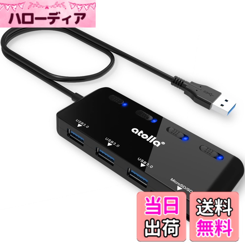 【送料無料】atolla SDカードリーダー USB3.0 USBハブ 5-in-1 USB3.0ポートx3+SD&TF/microSDカードリーダー 同時読み書き UHS-Iカード用 電源スイッチ付き 60cmケーブル USB SD変換アダプタ Windows/Mac OS/Chrome OS/Linus対応