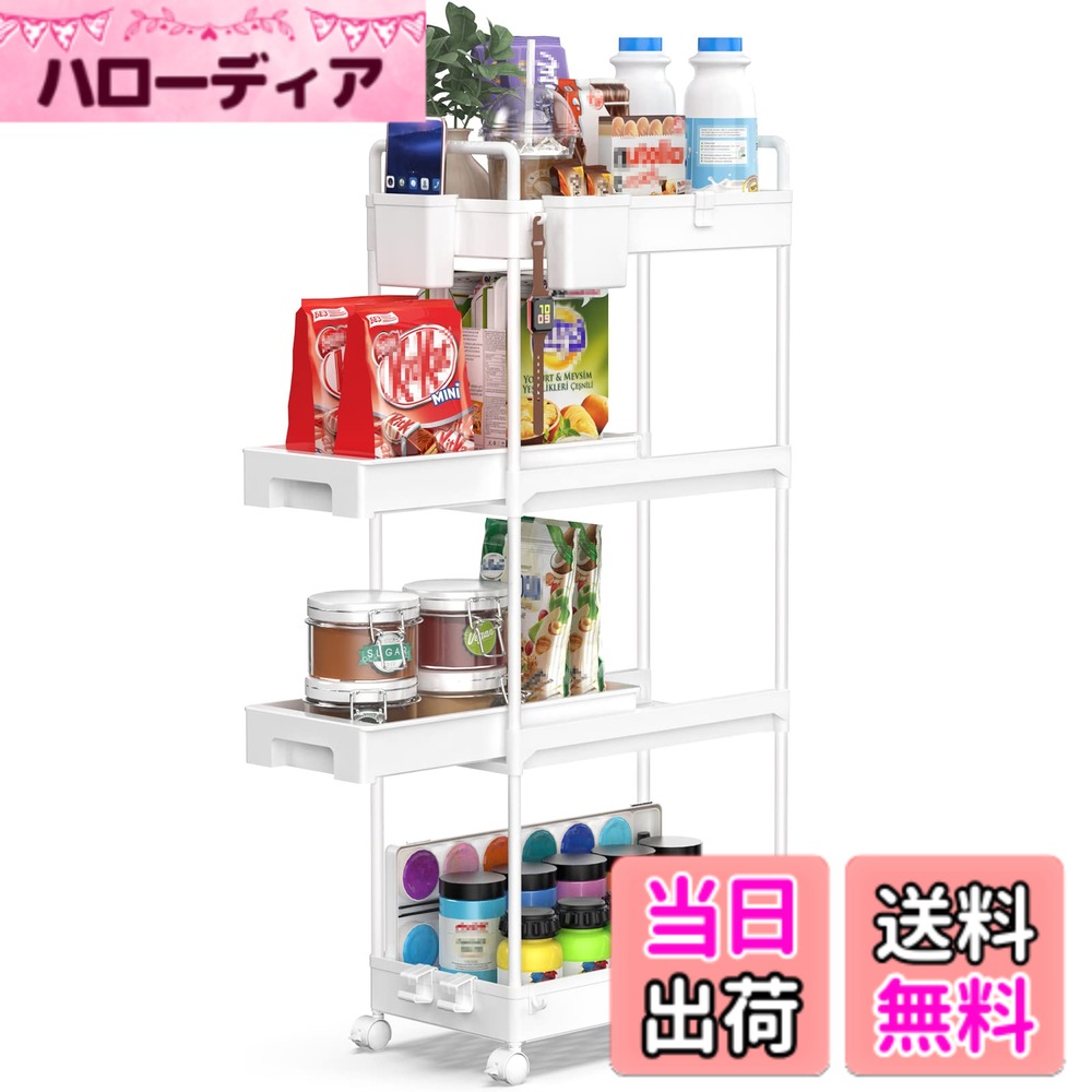 【送料無料】SPACEKEEPER キッチンワゴン 隙間収納 スリム [スライド式] 22cm 収納カップ 仕切板付き 多機能 小物 食品 調味料 キャスター付き 組立簡単 浴室 台所 冷蔵庫横 4段 ホワイト
