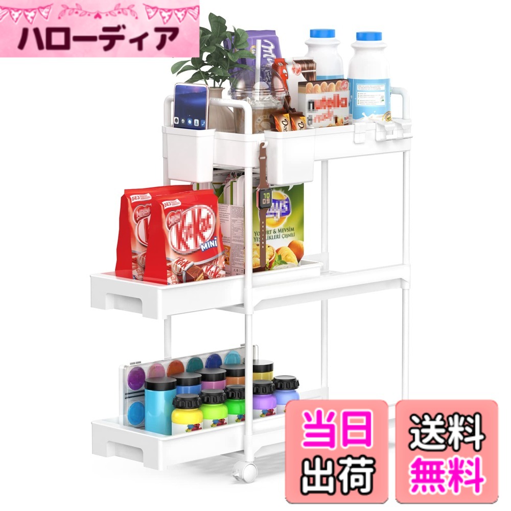 【送料無料】SPACEKEEPER キッチンワゴン 隙間収納 スリム 22cm 収納カップ 仕切板付き 多機能 小物 食品 調味料 キ…
