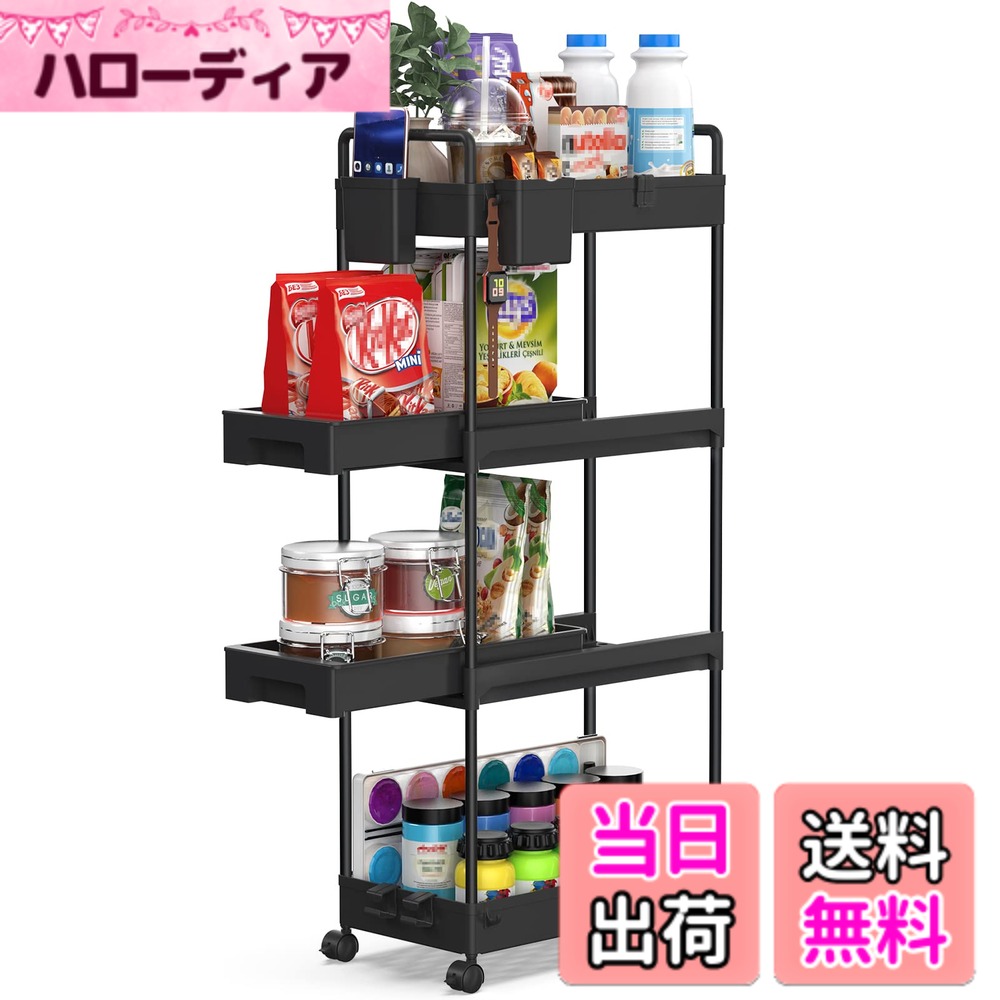 【送料無料】SPACEKEEPER キッチンワゴン 隙間収納 スリム 22cm 収納カップ 仕切板付き 多機能 小物 食品 調味料 キャスター付き 組立簡単 浴室 台所 冷蔵庫横 4段 ブラック (引き出し式)