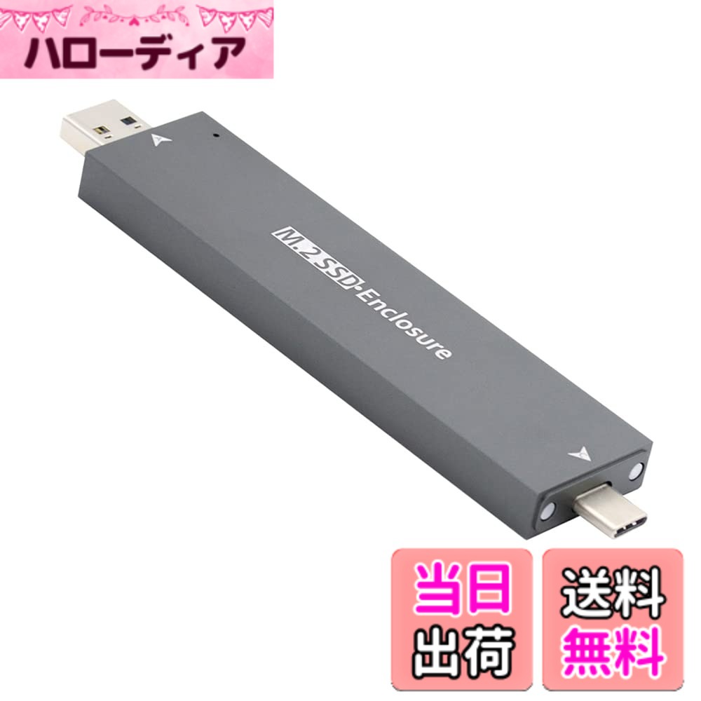 NFHK Type-C & USB3.0 - NVME M-Key M.2 NGFF SATA SSD PCBA ケース 2280/2242/2230mm アダプター RTL9210B チップセット