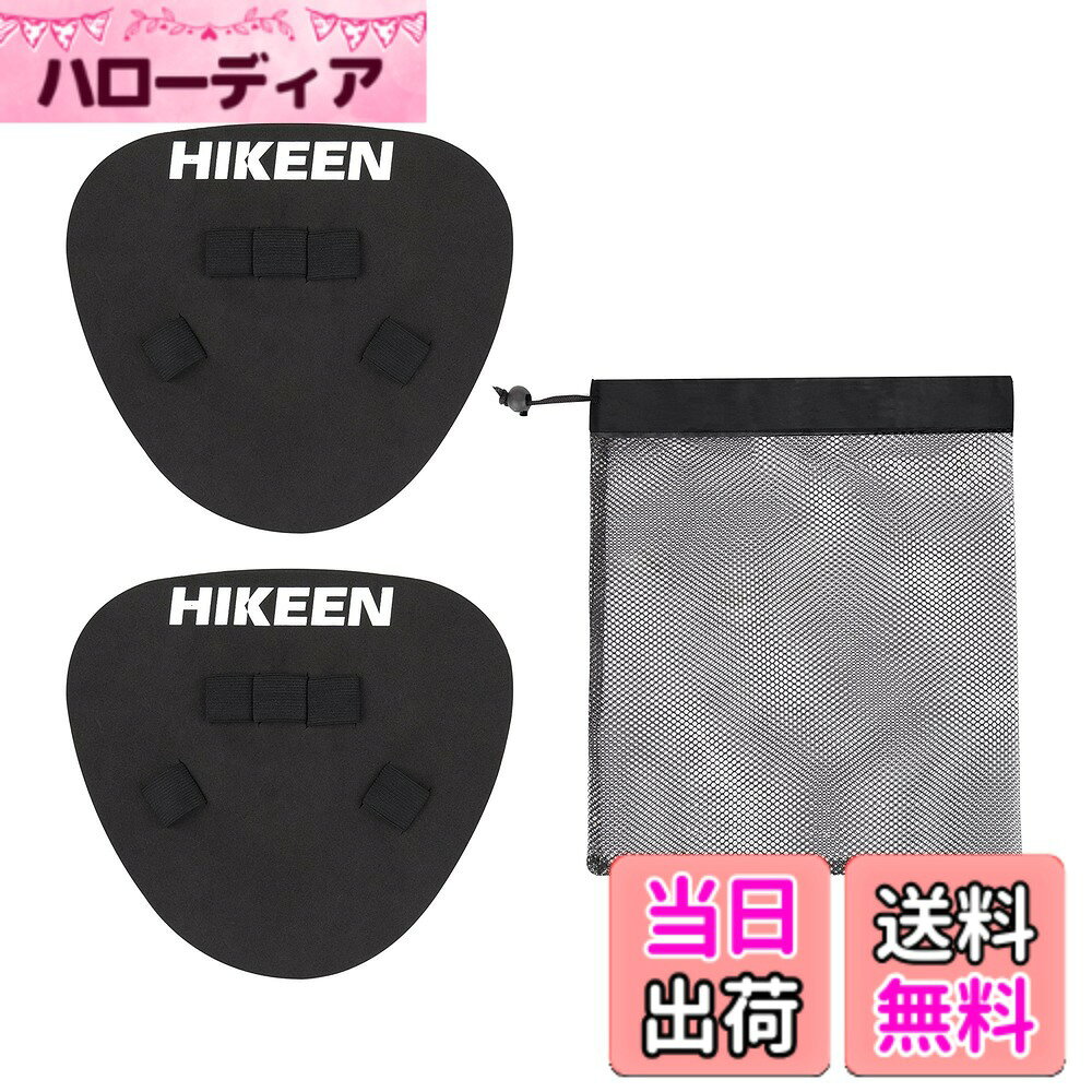 商品情報 商品の説明 内野手のトレーニングに最適： グローブからスローへの素早い移行をサポートします。 着脱が簡単で、使用中にズレることはありません。 1つのパッケージで2つの野球トレーニング用品を提供します。お子様やお友達と一緒にトレーニングできます。 「パンケーキグローブ」は、初心者からプロのアスリートまで、フィールドでの技能向上に役立ちます。 仕様 材料：発泡体 色: 黒 パッケージ内容： 2*パンケーキタイプグロブ 1*メッシュバッグ 主な仕様 【優秀な野手になる】 両手の使い方を強化し、野球の守備力を素早く向上させます。br【特別なデザイン】 左手と右手の両方に適しています。指のストラップは伸縮性があり、大人も子供も使えます。br【耐久性に優れる】強く、耐摩耗性の高い高強度フォームで作られ、簡単に破損することはありません。br【パッケージ内容】トレーニングプレート2枚とグリッドバッグ1個、軽量で持ち運びしやすい。br【100%安心できるサービス】当店の製品に1年間の品質保証が付いてあります。万が一新品に何か問題がある場合、お気軽に当店までご連絡下さい。当店は一人一人のお客様を大切にし、必ず最善を尽くし致しますため、安心してお買い求めください。 # 【送料無料】Hikeen 野球用フィールディングトレーナー 野球トレーニンググローブ 野球を愛するあなたへ。野球の守備力を向上させたい、もっとスムーズにボールを受け取りたいと思っていませんか？そんな希望を叶える商品が「Hikeen 野球用フィールディングトレーナー」です。多くのプレイヤーが悩むトレーニングの質。特に、初心者やお子様にとって、正しい技術を身につけるのは大切です。このグローブは、着脱が簡単でありながら、ズレにくいという便利さが特徴。2つのグローブがセットで、友達と一緒にトレーニングすることも可能です。そして、すべてのレベルのプレイヤーに対応しており、優れたデザインと機能性を備えています。このフィールディングトレーナーを使うことで、プレイの質が格段に向上すること間違いなしです。ぜひお試しください。 ## 効果的なトレーニングを実現 「Hikeen 野球用フィールディングトレーナー」は、あなたの野球スキルを大きく向上させる製品です。特に内野手向けに設計されており、グローブからスローへの素早い移行をサポートします。これにより、動きがスムーズになり、プレイ中のストレスを軽減できます。 トレーニングのポイントとしては、反射神経やキャッチング技術の向上が挙げられます。初心者でも使いやすい設計で、心配せずに使えます。自宅でも公園でも、簡単に取り入れられるため、トレーニング環境を選びません。 さらに、材料には耐摩耗性の高い高強度フォームを使用しており、長期間使用しても型崩れしにくいのが特長です。手にフィットするデザインも優れており、左右両手に対応しているため、両手を使う感覚を自然に鍛えることができます。 このグローブを使ったトレーニングにより、守備力が向上すると共に、自信もつきます。集中して取り組むことで、さらに効果が倍増します。試合でも練習でも、自信を持ってプレーできるようになりましょう。このトレーナーで、あなたの野球の幅を広げましょう。 ## 自宅でも簡単に使える設計 「Hikeen 野球用フィールディングトレーナー」は特に扱いやすさに重点を置いて設計されています。忙しいお子様の親や、トレーニング時間が限られている方にとって、手軽に使えるアイテムは魅力的です。例えば、屋外で公園に行く場合でも、コンパクトに持ち運べるので、急なトレーニングにも最適です。 グローブの着脱も簡単で、使用中にズレる心配がありません。特に、フィールドでの実戦的なプレイに直結するので、使えば使うほど自信がつきます。お子様だけでなく、大人もフル活用できるため、家族全員で楽しむ時間を作ることができます。 また、2つのパックが含まれているため、お友達や兄弟と分けて使うことも可能です。共にトレーニングすることで、お互いが競争心を持ち、向上心を育てるきっかけになります。一緒に成長を感じるこの商品は、家族の絆を深めるツールにもなります。 最初は難しいと感じるかもしれませんが、すぐに慣れてきます。始めた頃の成功体験が大きな自信に繋がりますので、このフィールディングトレーナーを使いながら、楽しく練習を続けていきましょう。 ## 安心のアフターサービスと保証 「Hikeen 野球用フィールディングトレーナー」は、購入後のアフターサービスが充実しています。購入者には1年間の品質保証がついており、万が一商品に問題があれば、迅速に対応いたします。この安心感が購入の決め手になる方も多いでしょう。 本製品は、フィールドでの技術向上だけでなく、商品の品質にも取り組んでいます。安全で安心して使用できることが何より重要ですので、安心してお買い求めいただけます。お客様との信頼関係を大切にし、個別に対応を行うことで、長期間にわたって満足していただけるよう努めています。 さらに、高強度の発泡体を使用しているため、耐久性も申し分ありません。こうした高品質な素材を使用することで、トレーニング用グローブとしての役割を十分に果たしています。 このグローブを通じて、より多くの人々が野球の楽しさや達成感を味わえるようになればと思っています。安心して練習に取り組んでいただけるこの製品を、ぜひあなたのトレーニングの一部に加えてみてください。 ## まとめ - 「Hikeen 野球用フィールディングトレーナー」は、守備力向上に役立つグローブです。 - 着脱が簡単で、ズレにくい設計で安心です。 - 自宅や公園で手軽にトレーニング可能です。 - 家族や友達と共に楽しむことができます。 - 購入後の1年間の品質保証が付いているので安心です。 - 高強度の発泡体を使用し、耐久性にも優れています。 この機会に「Hikeen 野球用フィールディングトレーナー」を手に入れ、あなたの野球技術をさらに向上させましょう。