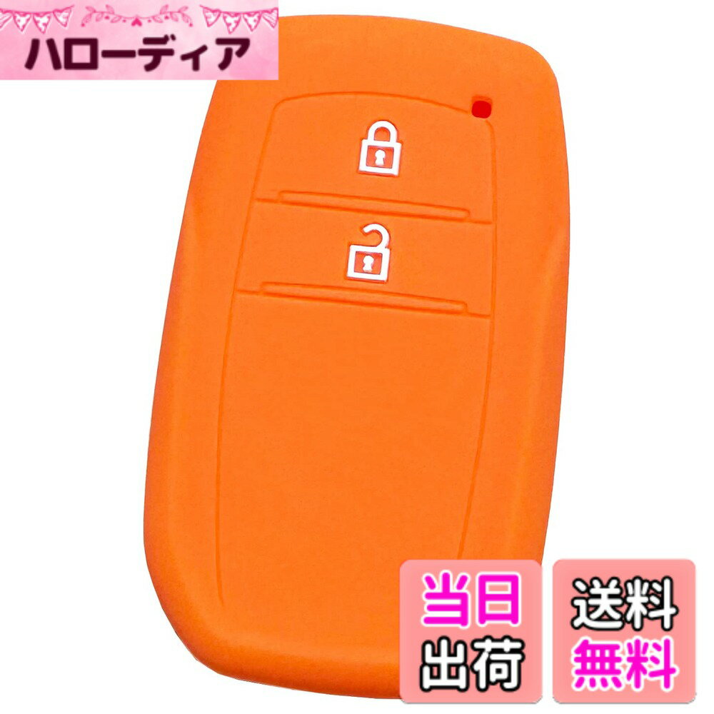 【送料無料】【IKT】トヨタ車用 スマートキー用シリコンカバー 2ボタン オレンジ / 新型プリウス（2023-） / ヤリスクロス（2020-） / ヤリス（2019-） / ハリアー（2020-） / アクア（2021-） / カローラ（2022-） / カローラスポーツ（2022-） / カローラツーリ