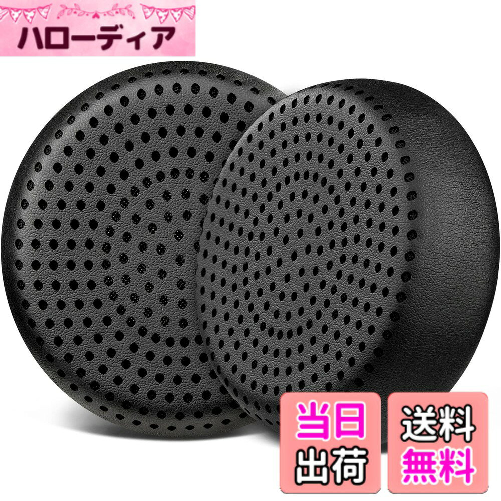 SOULWIT イヤーパッド イヤークッション Skullcandy Grind Wired/Wireless On-Ear 用 交換パッド スカルキャンディー Grind ワイヤード/ワイヤレス ヘッドホン 用 ヘッドパッド プロテインレザー 高密度フォーム ブラック