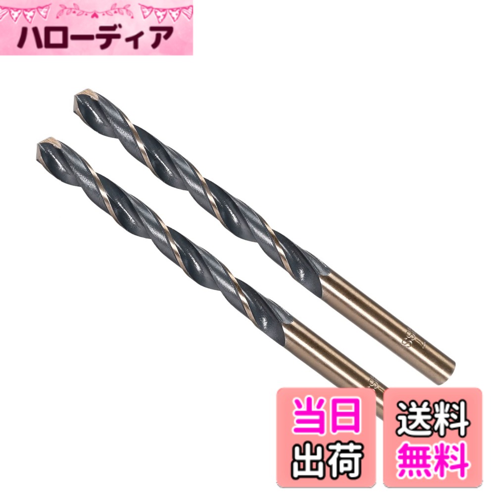 商品情報商品の説明主な仕様 ★ ドリルビットのサイズ --- 刃先の直径: 7mm; シャンクの直径: 7mm; 刃先の長さ: 70mm; 全長: 110mm; すねのタイプ: 丸シャンク★ 幅広い用途 --- ステンレス鋼、アルミニウム合金、鉄、銅、真鍮、硬材、硬質プラスチック、およびその他の金属材料の穴あけに、保守部門、機械工場、およびその他の業界で広く使用されています。 ドリルプレスおよびベンチドリルでの使用向け。★ デュアル コーティング --- ゴールド チタンとブラック ナイトライドのデュアル コーティングにより、潤滑剤の塗布が向上し、穴あけがスムーズになり、通常の黒色の表面よりも耐久性と耐腐食性が向上します。★ ハイス鋼 --- ストレート シャンク ドリルは 4341 ハイス鋼でできており、硬度が高く、靭性が高く、強度が高く、耐摩耗性に優れています。 鋭利な螺旋フルートは、すばやくきれいにスムーズにカットできます。★役立つヒント --- 適切な潤滑剤を選択すると、切断や冷却に役立ちます。 切削が容易になり、寸法精度が向上し、工具寿命が延びます。 さまざまな切削条件をチェックして、適切な工具の取り扱いを確保してください。