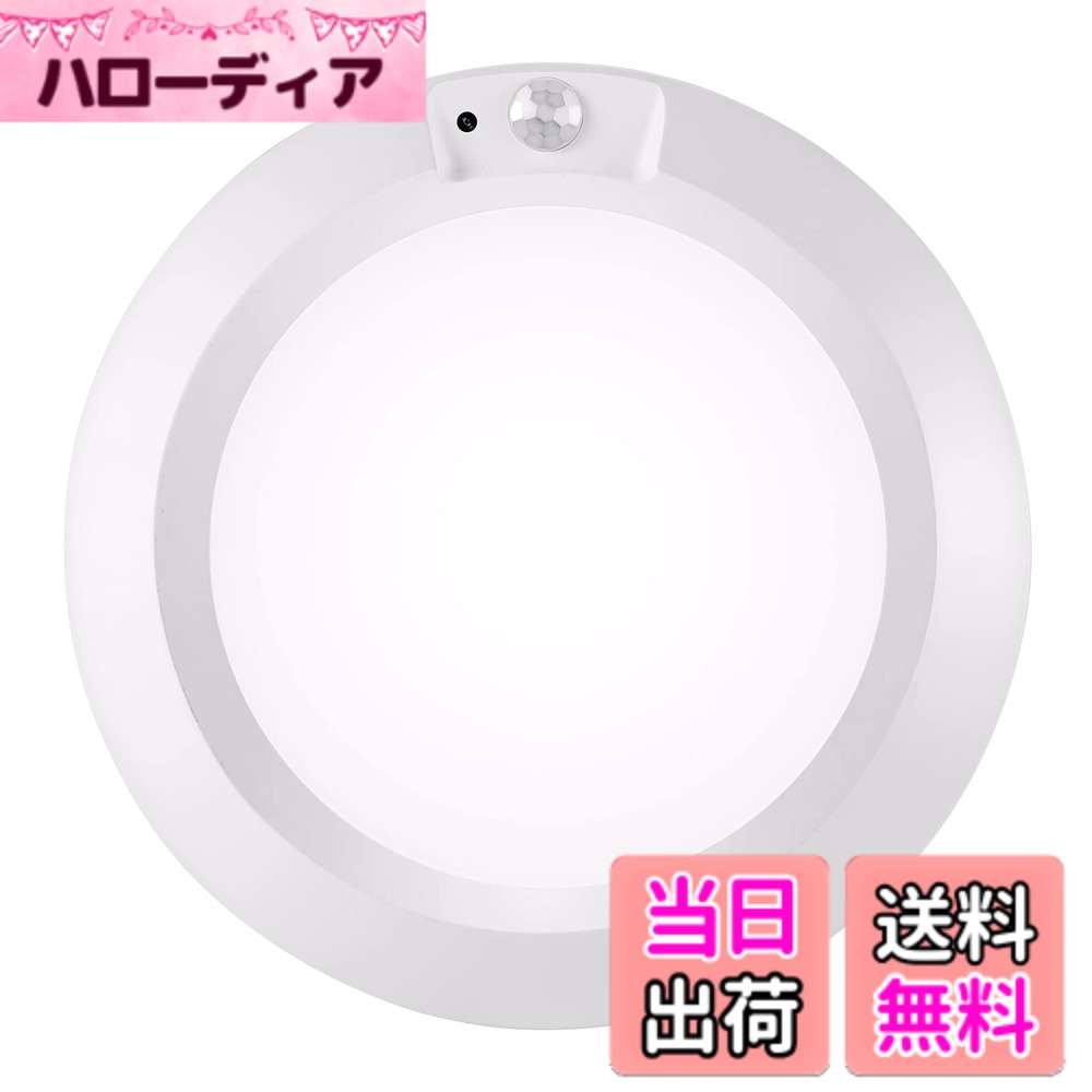 【送料無料】ANOTEK LEDセンサーライト 人感センサー 室内 電池式 昼白色 210LM 6000K 足元ライト 配線不要 玄関センサーライト 明暗光センサー 自動点消灯 廊下/階段/本棚/クローゼット/室内ルームライト 停電と防災対策 直径16cm 電池別売り 単個