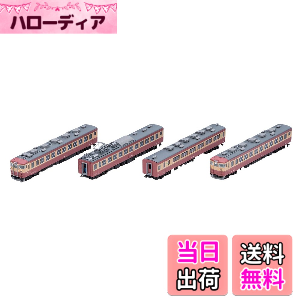 【送料無料】トミーテック(TOMYTEC) TOMIX Nゲージ 国鉄 453系 ときわ 基本セット 98520 鉄道模型 電車