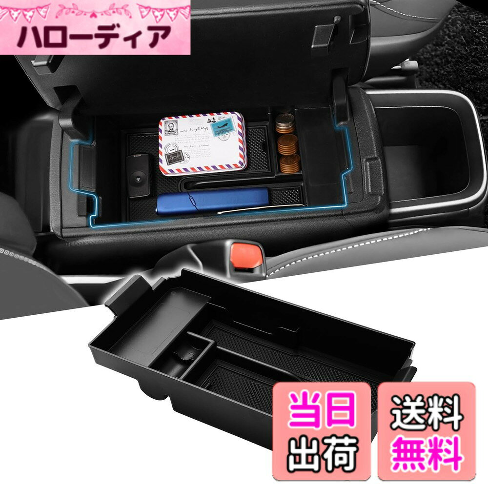 【送料無料】Auto Spec トヨタ 新型ヴォクシー ノア 90系 内蔵型コンソールボックス VOXY NOAH 4代目 独立型センターコンソールボックスに適用 R90W型 R4.1- 車内収納ボックス 3Dトレイ 小物入れ 車種専用設計 内装 パーツ 滑り止め ラバーマット付き 収納アクセサリー