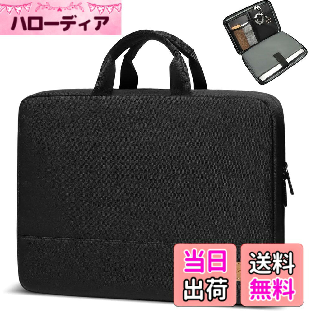 bagasin 耐衝撃 パソコンケース 17 17.3インチ HP Dell Lenovo Asus Notebooks ノートPCケースインナーバッグ ラップトップスリーブ