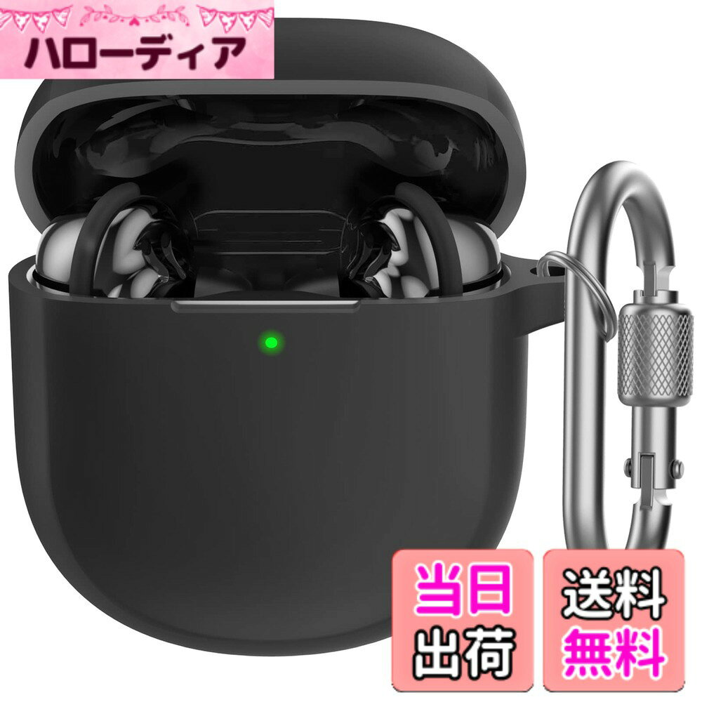 【送料無料】AhaStyle Bose QuietComfort Ultra Earbuds/Earbuds II ケース [前のLEDライトが見える] シリコンカバー 耐衝撃 メタル カラビナ付き 紛失防止 Bose QuietComfort Ultra Earbuds/Earbuds II 適用 (ブラック)