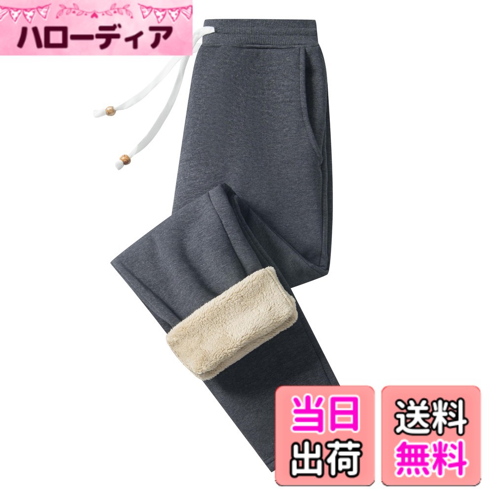 【送料無料】[KEFITEVD] 防寒パンツ レディース ゆったり 保温 裏起毛 ジャージパ...