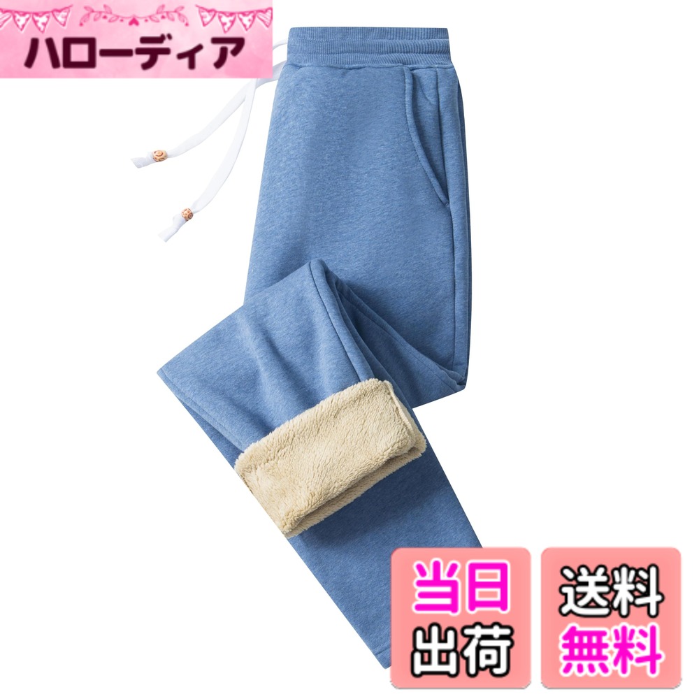 商品情報商品の説明主な仕様 【メイン素材】表面素材はコットン95％とスパンデックス5％で、裏地に100ポリエステルを採用した、総重量470gの裏起毛パンツです。コットンが肌に優しい吸湿性と通気性を実現し、長時間の着用でも蒸れにくくなっています。適度な伸縮性を加え動きに追従し、ポリエステルが生地の強度と耐久性を高めます【抜群に暖かい】厚手生地と裏地の起毛素材が暖かさをしっかり閉じ込め、厳しい冬の寒さにも耐える高い保温性を発揮します。防風性で冷たい外気をシャットアウトし、吹雪の中のアウトドアでも、雪景色のアウトドアシーンでも、しっかりと保温【シンプルなデザイン】ウエストは弾力に優れ、腰回りにしっかりフィットしながらも、圧迫感をほとんど感じさせません。ウエストゴムの設計により、着脱はもちろん、好みの締め具合に微調整することも可能です。動きの多い場面でもズレにくく、いつも安定した着心地をキープできます【美しさと実用性】ストレートパンツで、すっきりとしたラインが身体を美しく引き立てます。両サイドの実用的なポケットは携帯電話や財布、鍵などの収納に便利でありながら、後ろポケットが臀囲を整える効果あります【様々なシーンで活躍】日常のおしゃれ着として、登山やスキー、雪地ウォーキングなどのアウトドアシーンで、通勤・通学の防寒着として、またキャンプや旅行でのリラックスウェアとしても最適です。厳しい冬の寒さの中でも、カジュアルと実用性を兼ね備えたこのパンツが様々な場面で活躍します